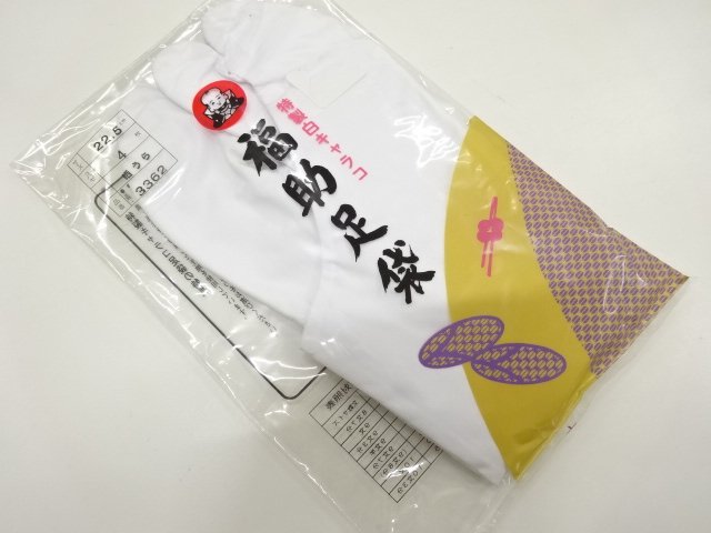 JAPANESE KIMONO / UNUSED TABI SOCKS (22.5 cm / 4 clasps)